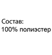 Шапочка из флиса "Помадка" ШАФ-ПОМ (размер 116) - Шапочки - Магазин детской одежды indy-sport.ru