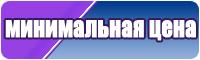 Сапоги эва для девочки
