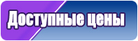 Пижама детская с начесом