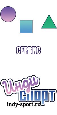 Закрытая пижама