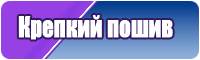 Рубашечная пижама