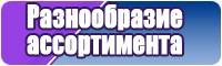 Снуды для девочек