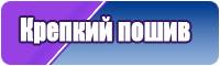 Женский комбинезон из футера