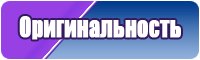 Комбинезон женский детский