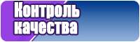 Флисовый комбинезон с подкладкой