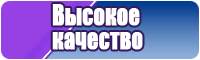 Штанишки детские с ростком и ластовицей