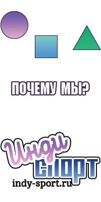 Штанишки детские с ростком и ластовицей