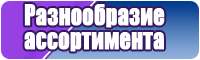 Жилетка для мальчика в школу