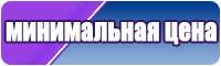 Двойные шапочки