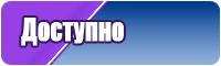 Шапочка из флиса для мальчика