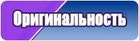 Толстовка с начесом