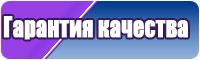 Сапоги из вспененной резины