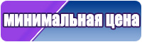 Сапоги эва с усиленной подошвой