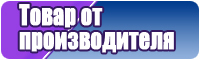 Сапоги эва с вставным чулком