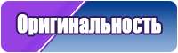 Джинсовая юбка