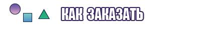 Детские сапоги из эва с вкладышем