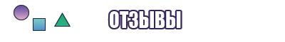 Детские сапоги из эва с вкладышем